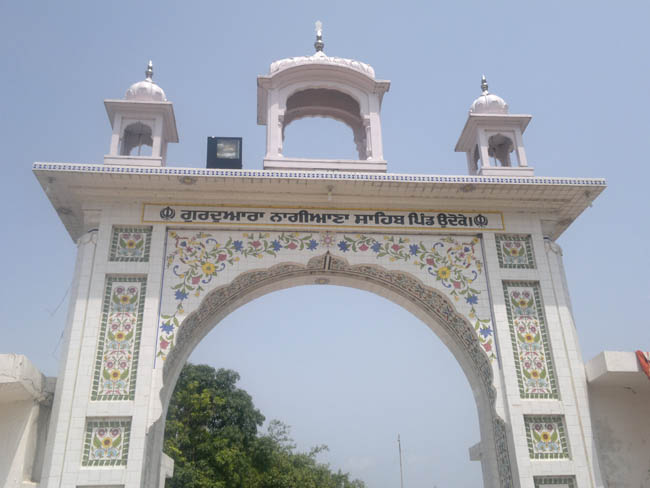 Main Gate of Gurudwara